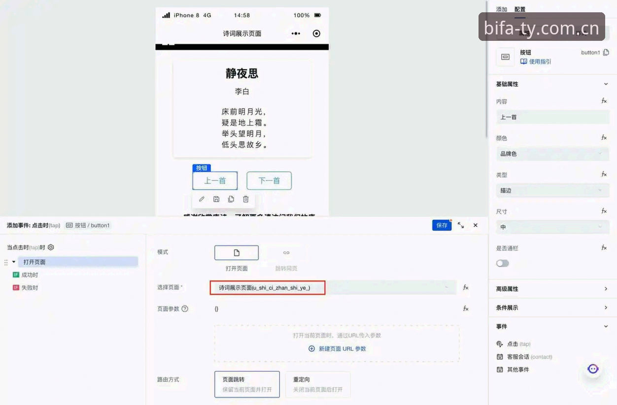 必发体验平台新版v2.0登录入口变更 必发体验平台新版v2.0登录入口变更详解