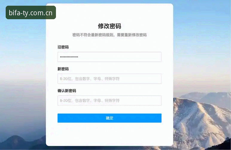 必发体验平台新版v2.0登录入口变更深度解析：从一次"登录失败"说起