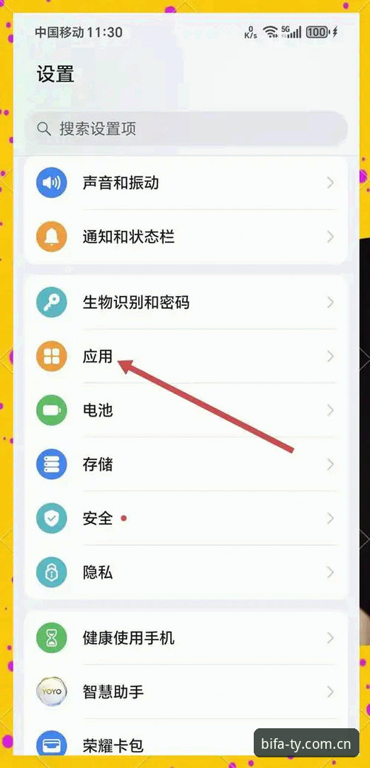 6个bifa必发体验平台app下载更新使用技巧，解决新版登录与数据同步的实操指南
